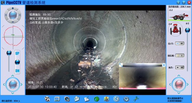 荥经管道CCTV检测专家-炜誉市政工程有限公司