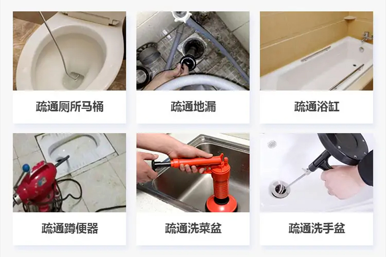 荥经下水道疏通电话【管道疏通】24h专业上门服务