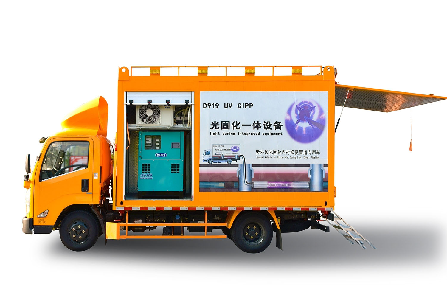 荥经FIPP热塑成型修复开工前要准备哪些东西
